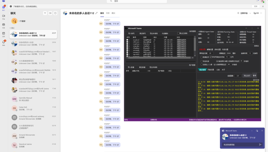 d2b5ca33bd20250513233733-1024x581.png