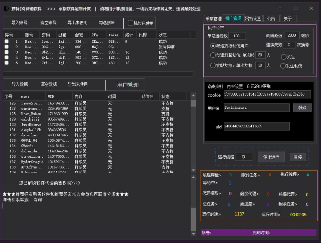 799bad5a3b20250701021236-1024x778.jpg