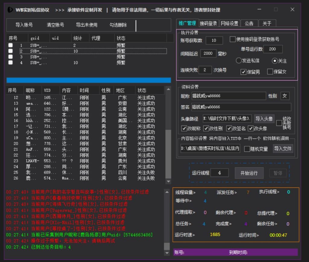 799bad5a3b20250711013425-1024x869.jpg