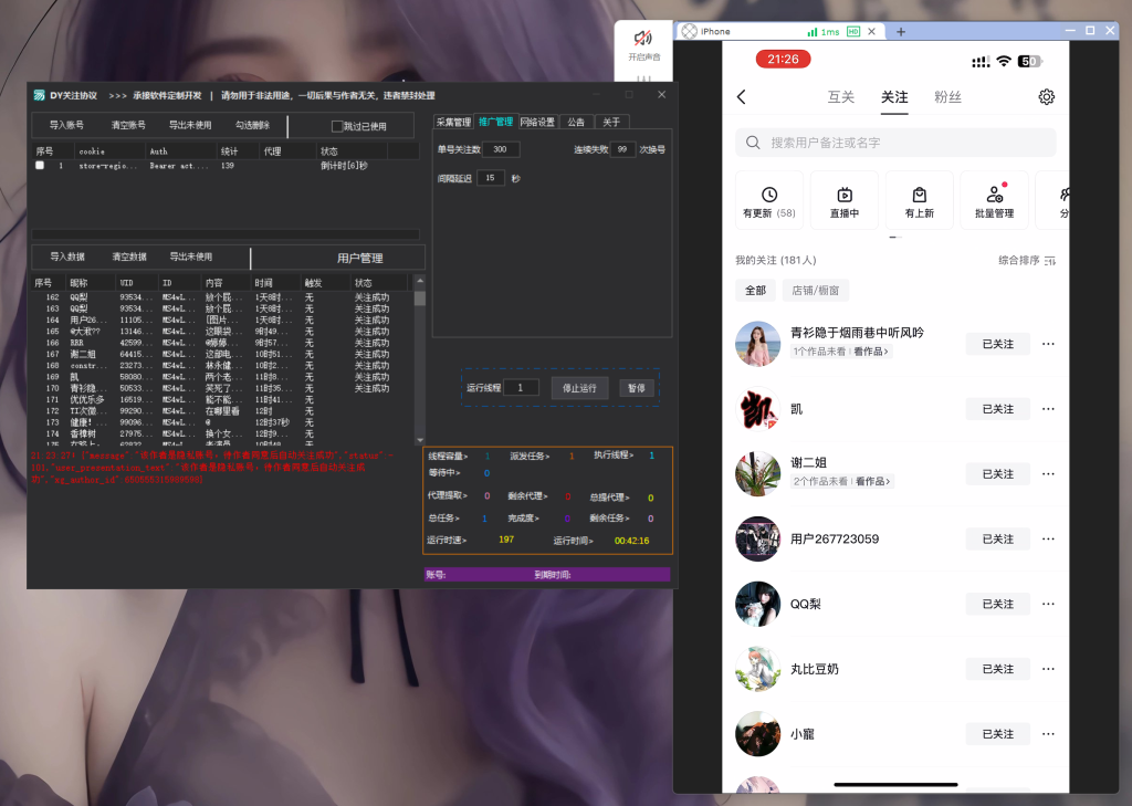 d2b5ca33bd20250818212705-1024x729.png