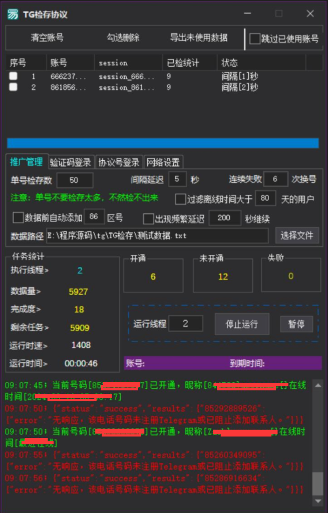 d2b5ca33bd20250827090951-655x1024.png
